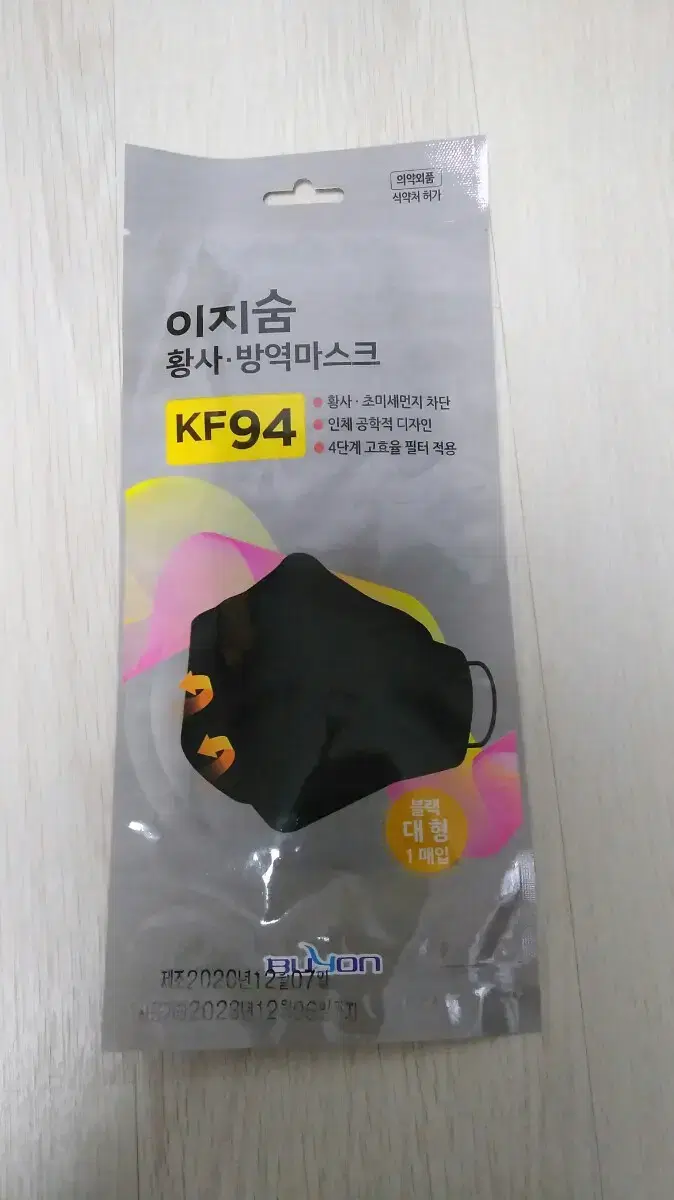 이지숨 KF94 100장